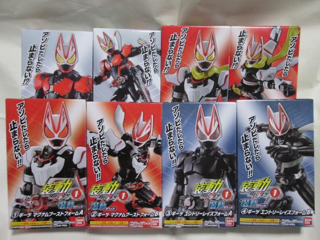 新品未開封　双動 ダブル アクセル 装動 ギーツ ガッチャード セット