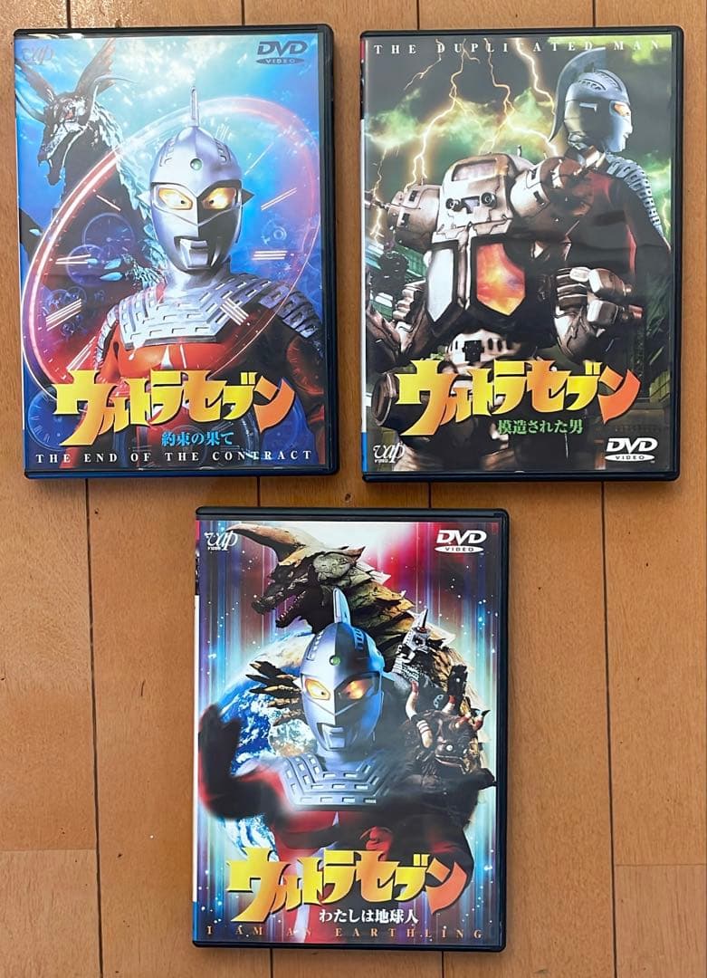 平成 ウルトラセブン 全話（全11巻セット）