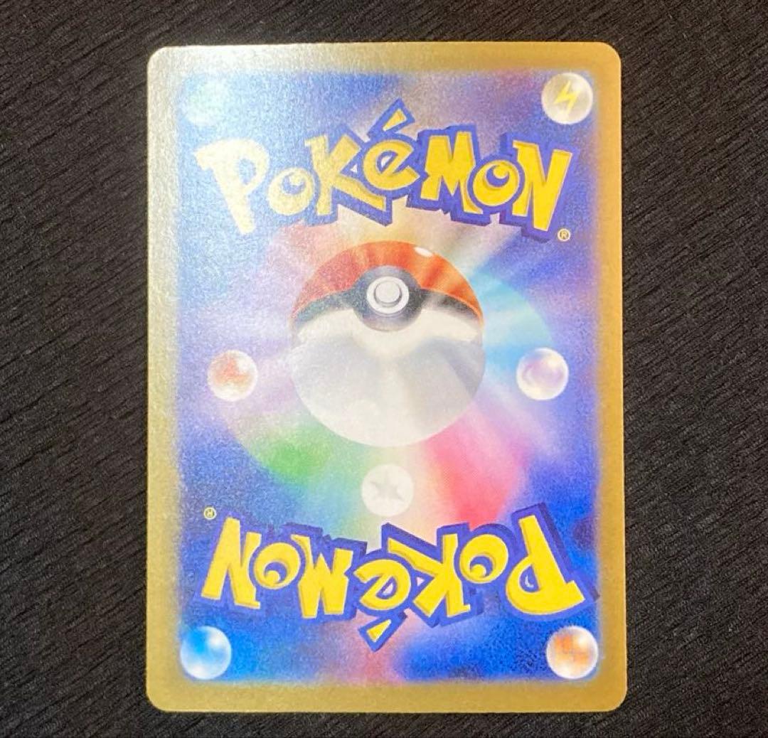 ピカチュウex SAR 新品・未使用・ローダー付き！