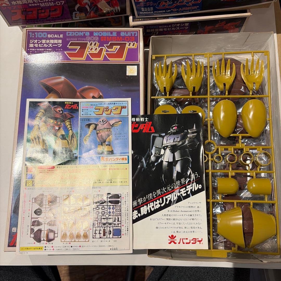 【希少】旧キット バンザイマーク ガンプラ５点セット 当時物