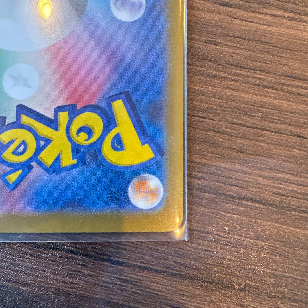 ニャースex sar