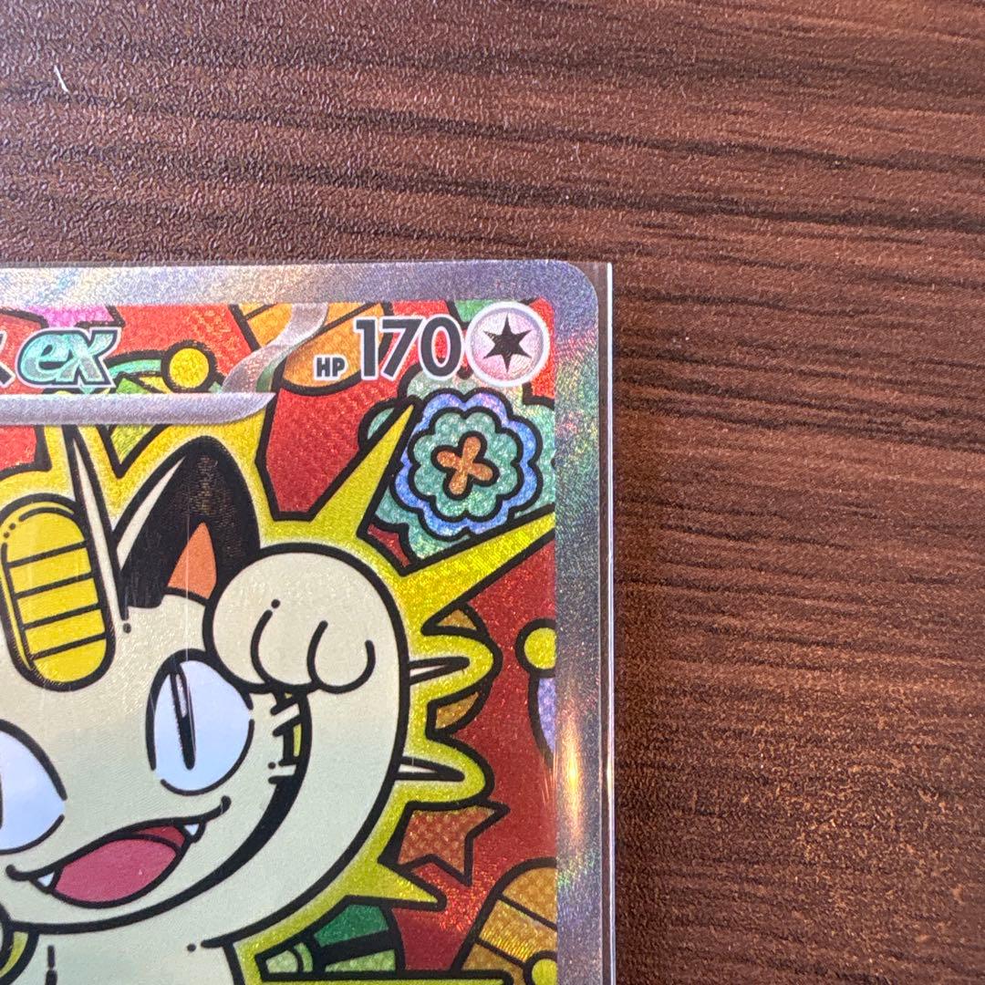 ニャースex sar