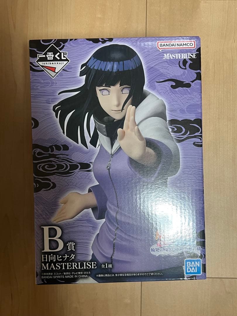 NARUTO 輪廻の嘆きと平和の懸け橋 B賞ヒナタ C賞ペイン D賞キラービー