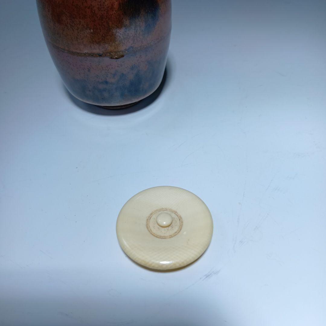 茶道具　山口正悟作　古瀬戸　肩衝茶入　 共箱