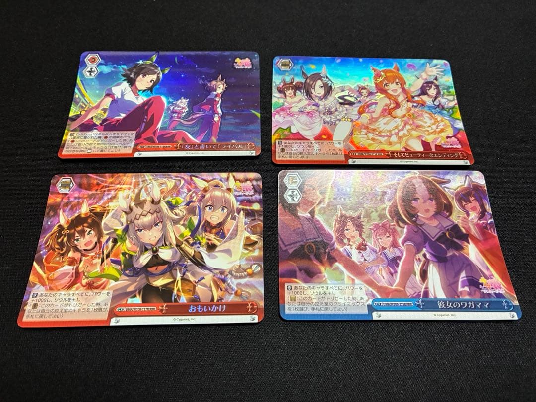 ヴァイスシュヴァルツ　まとめ売り ラナー&早坂美玲サイン　その他200枚以上