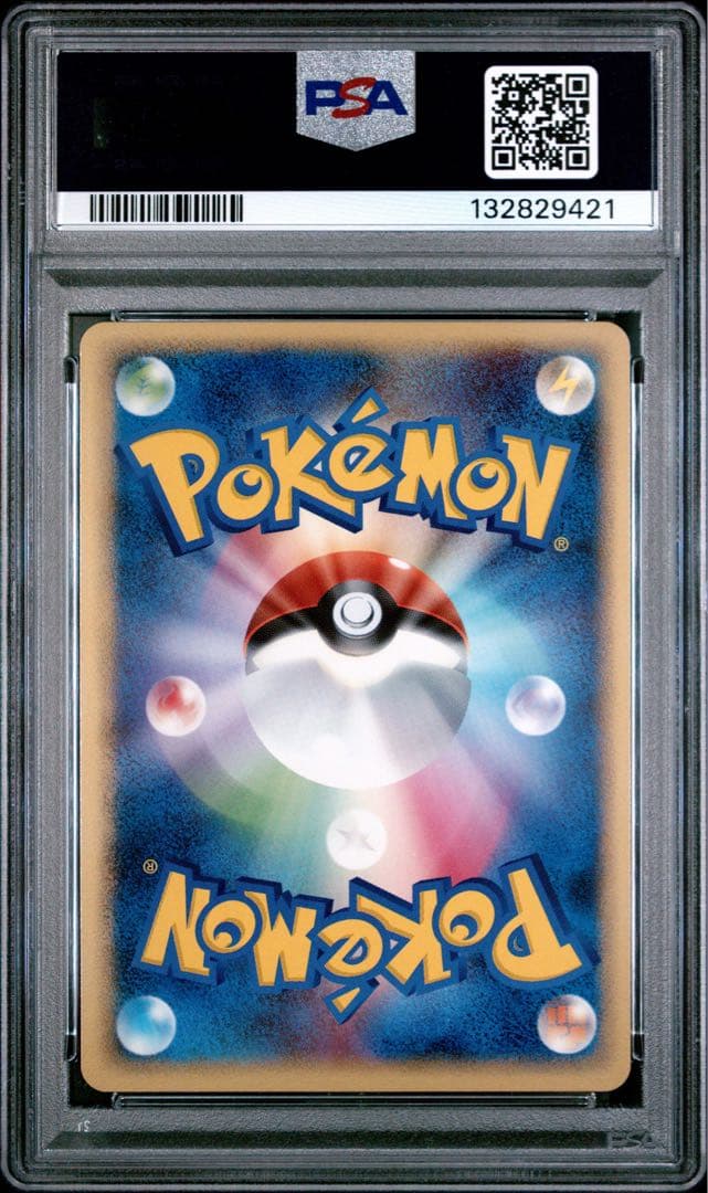 ポケモンカード PCG まぼろしの森 ゲンガー PSA10