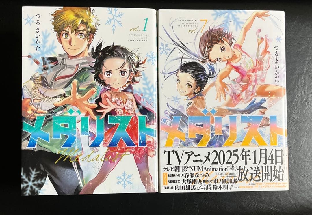 メダリスト