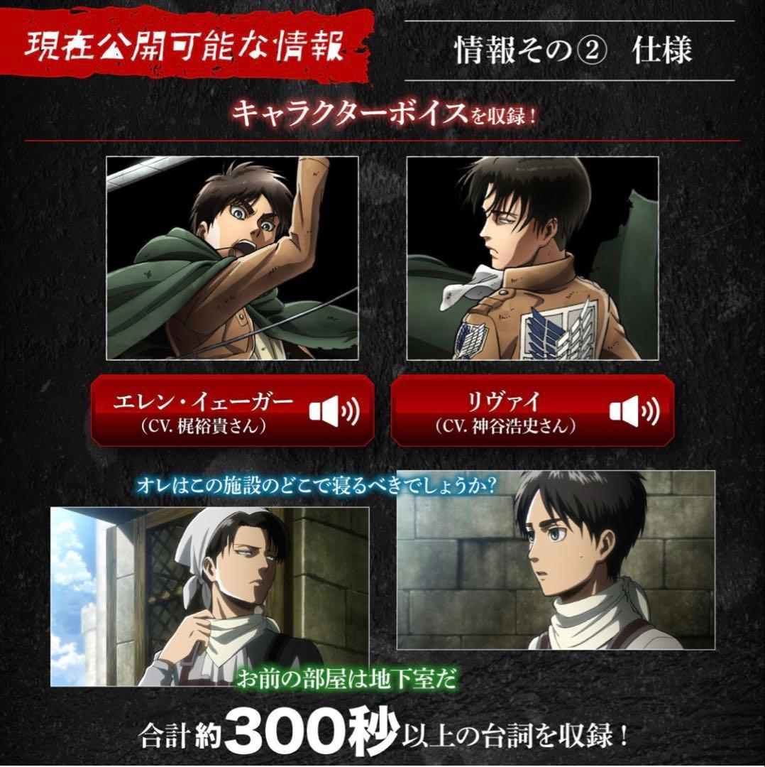 進撃の巨人 超硬質ブレード COMPLETE EDITION