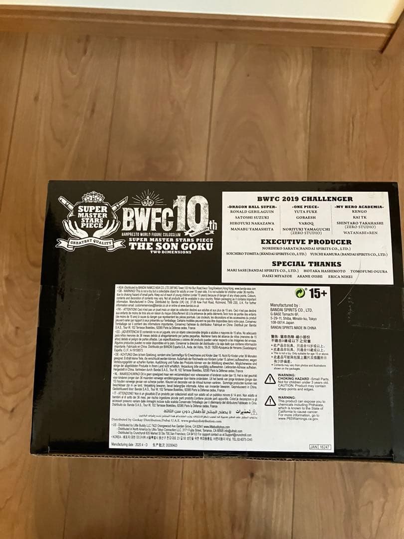 BWFC SMSP バイバイ悟空　海外正規品