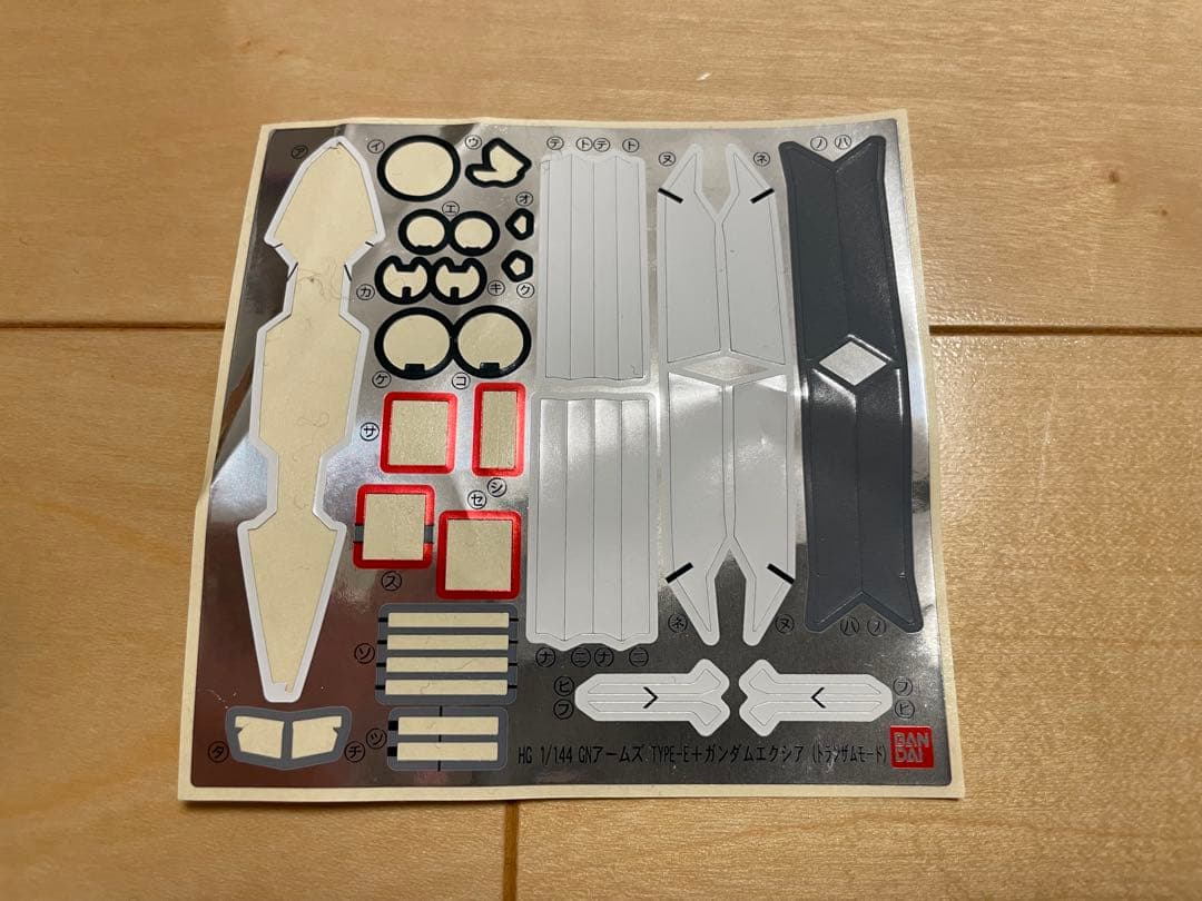 新品　ダブルオー　プラモデル　セット