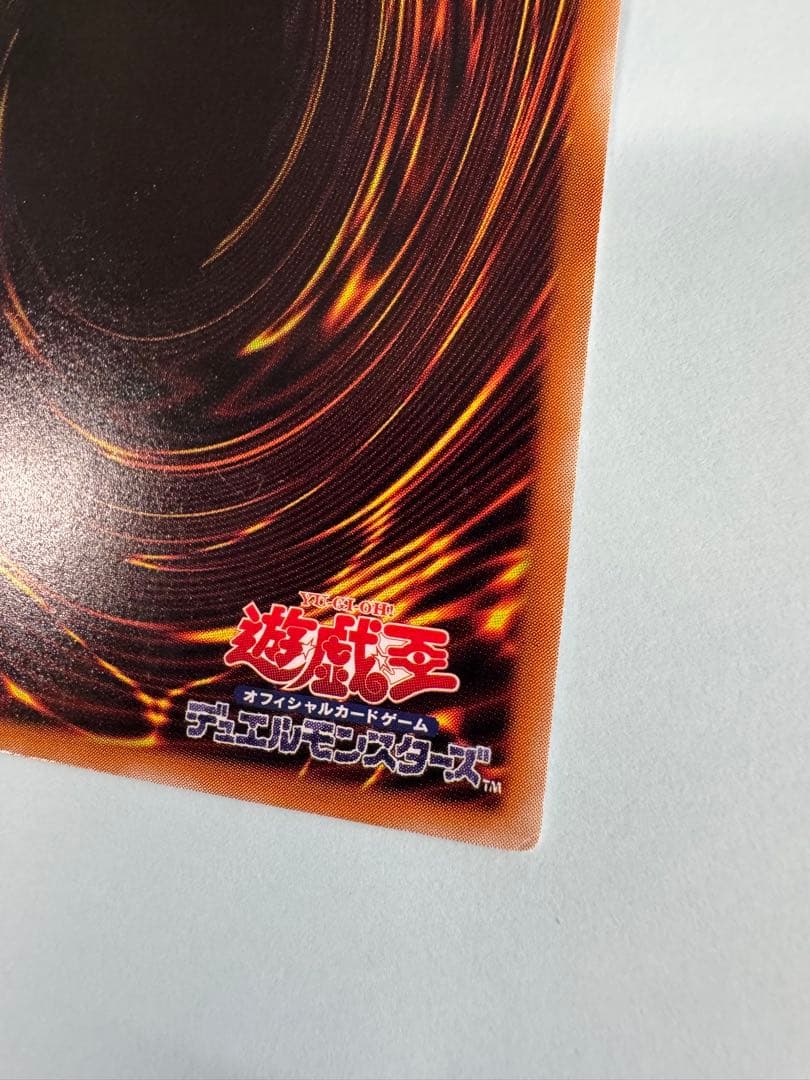 遊戯王　デーモンの召喚　2期　レリーフ　アルティメット　LN