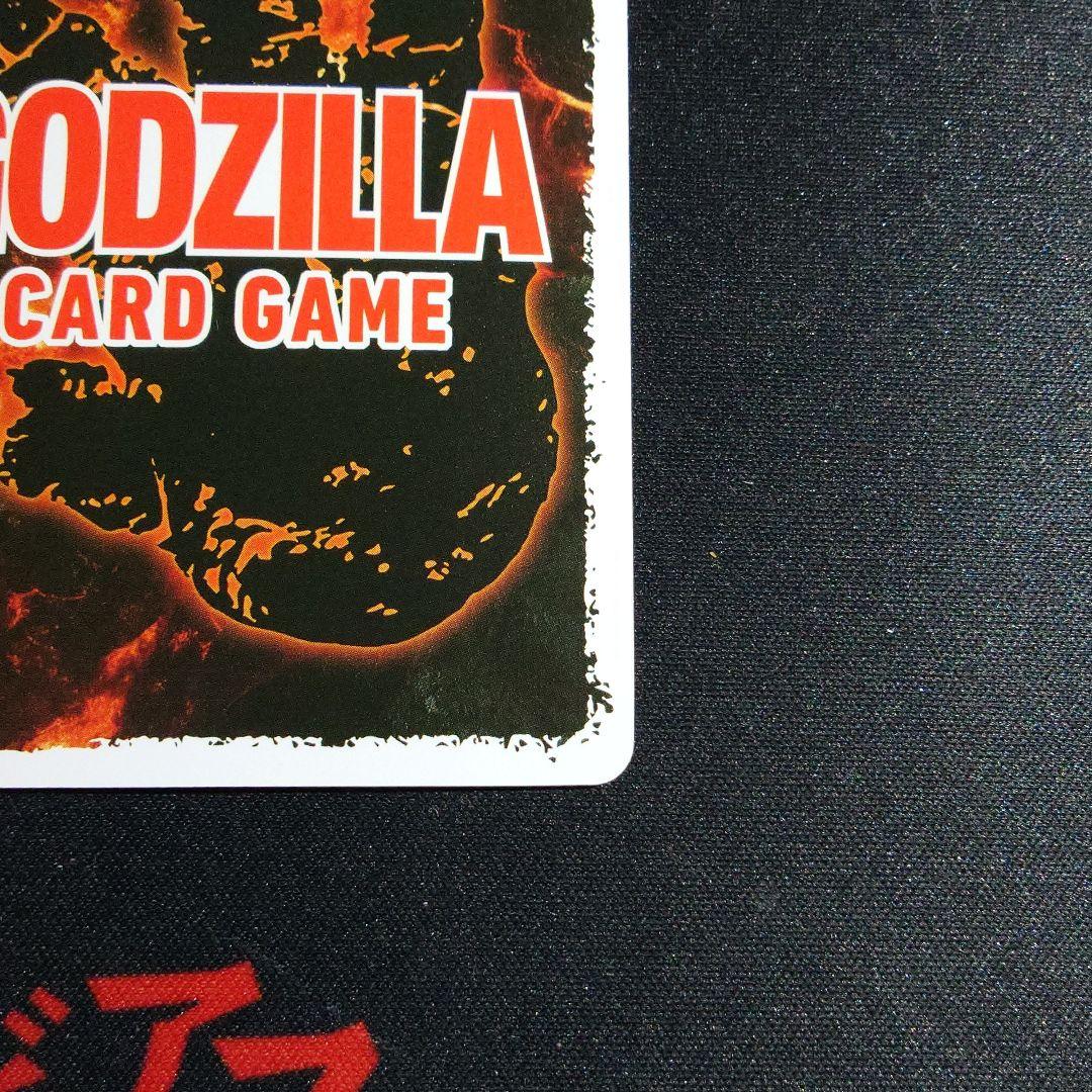 ゴジラカードゲーム　スタートデッキ『ゴジラ-1.0』ゴジラ(2023)SPカード