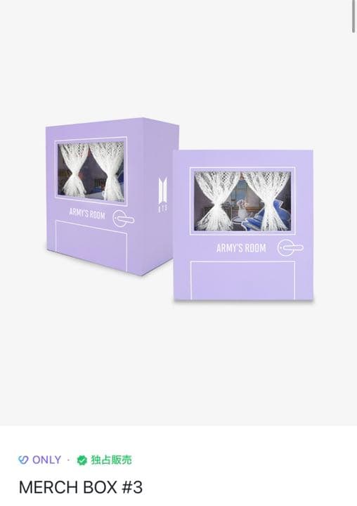 アイドル BTS MERCH BOX