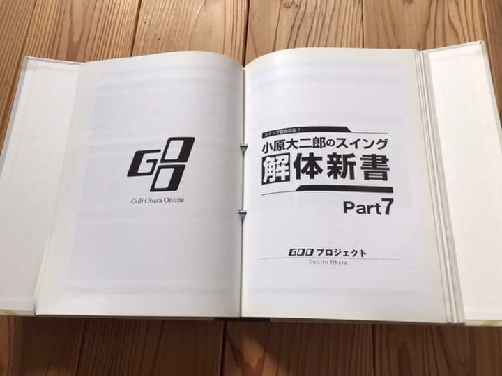 12stepプログラム　スイング解体新書