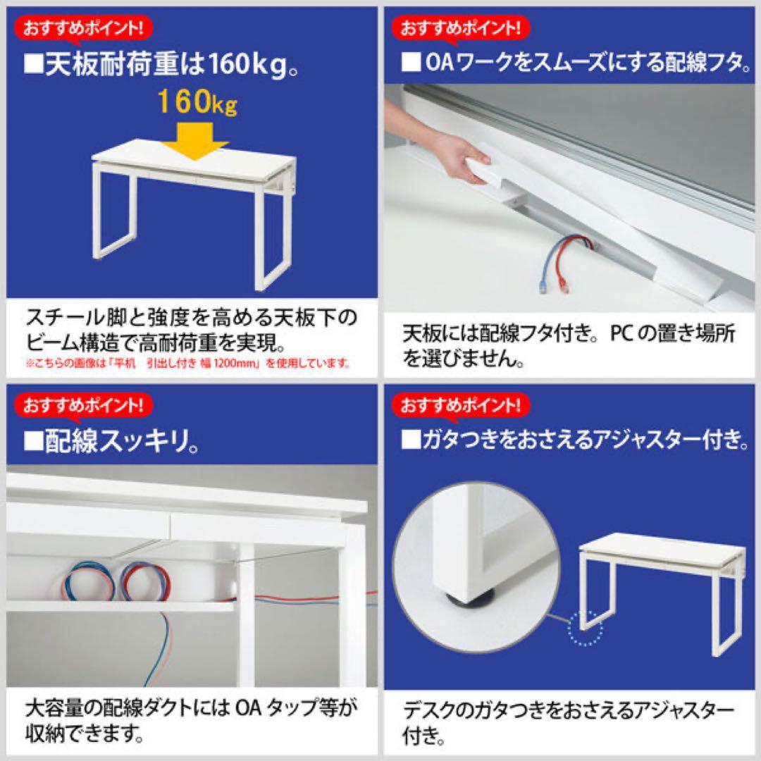 Nekさん専用 Ceha プレノデスクシステム 平机 引出し無し オーク天板