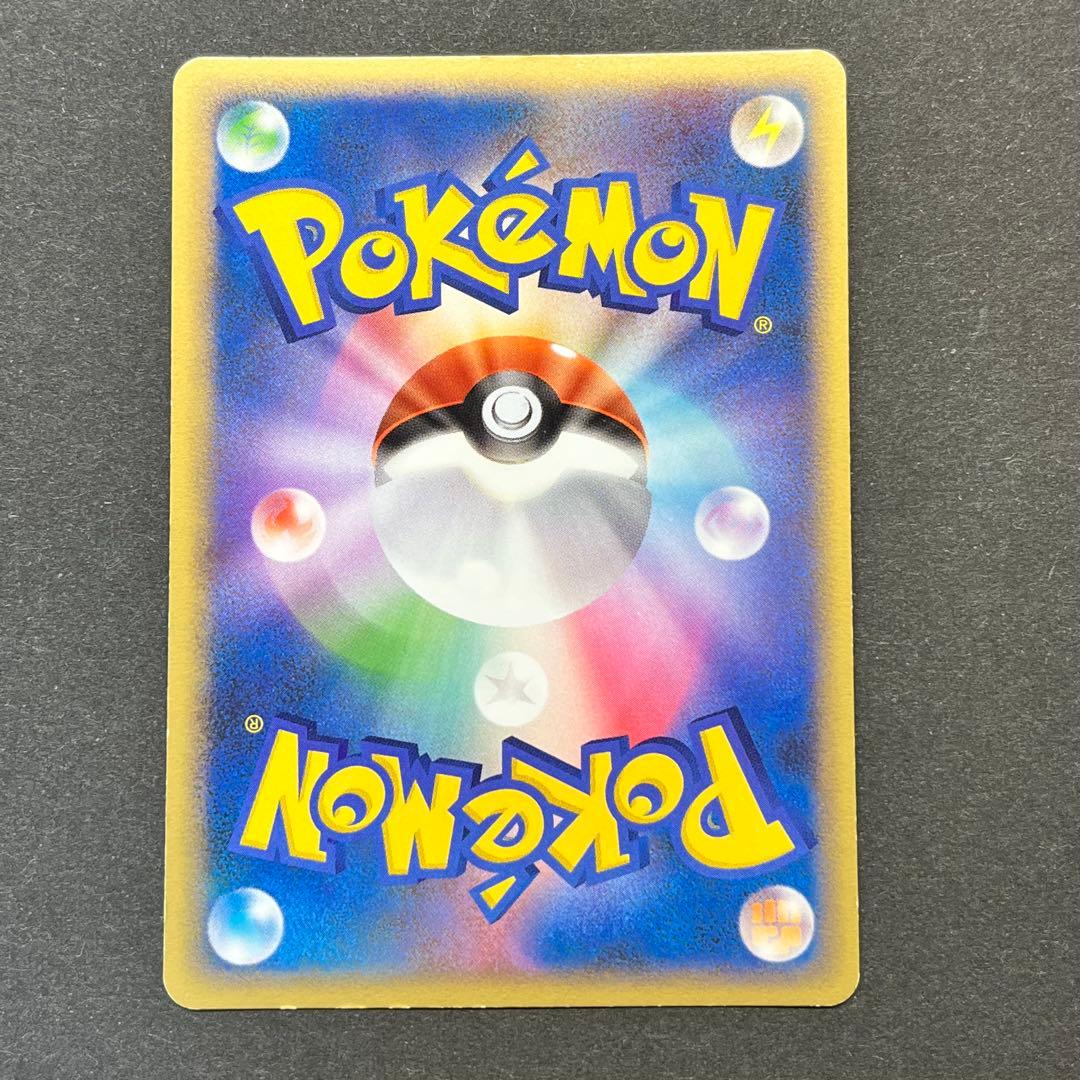 ディグダ Lv.6　011/016　乱戦！ポケモンスクランブル