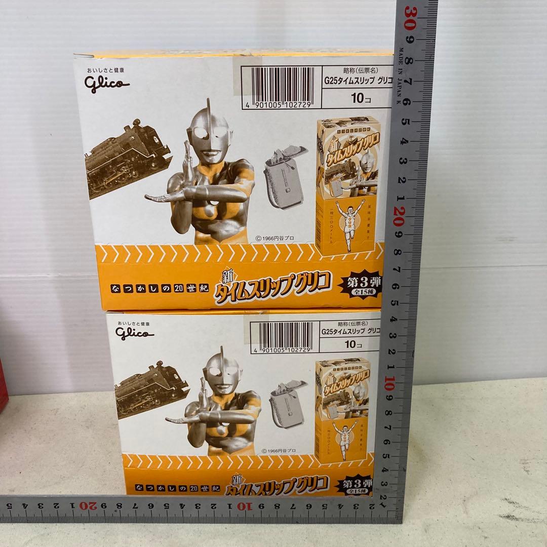 【19種コンプリート★未開封あり】新タイムスリップグリコ第3弾　グリコ　A②