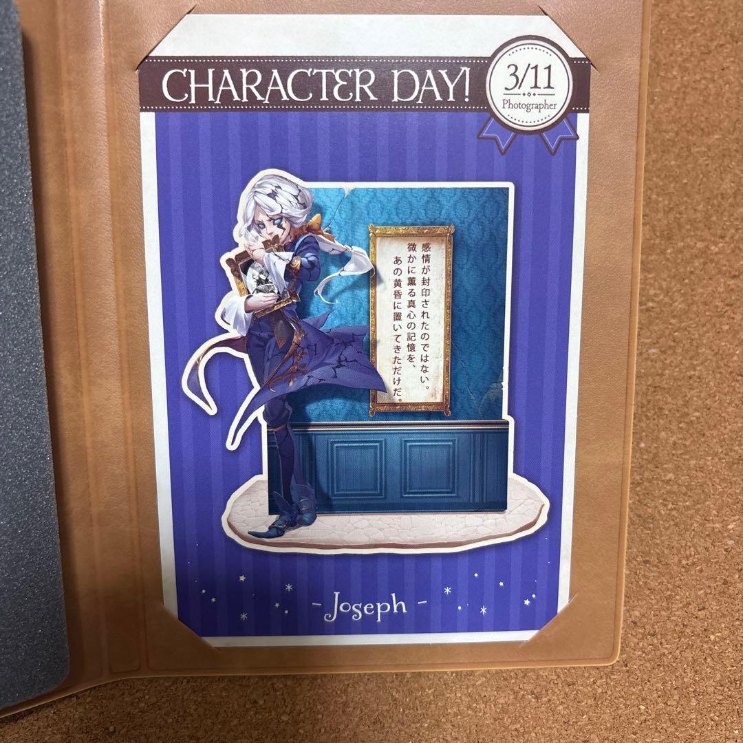 第五人格 IdentityV 写真家 誕生日 記念日 グッズ