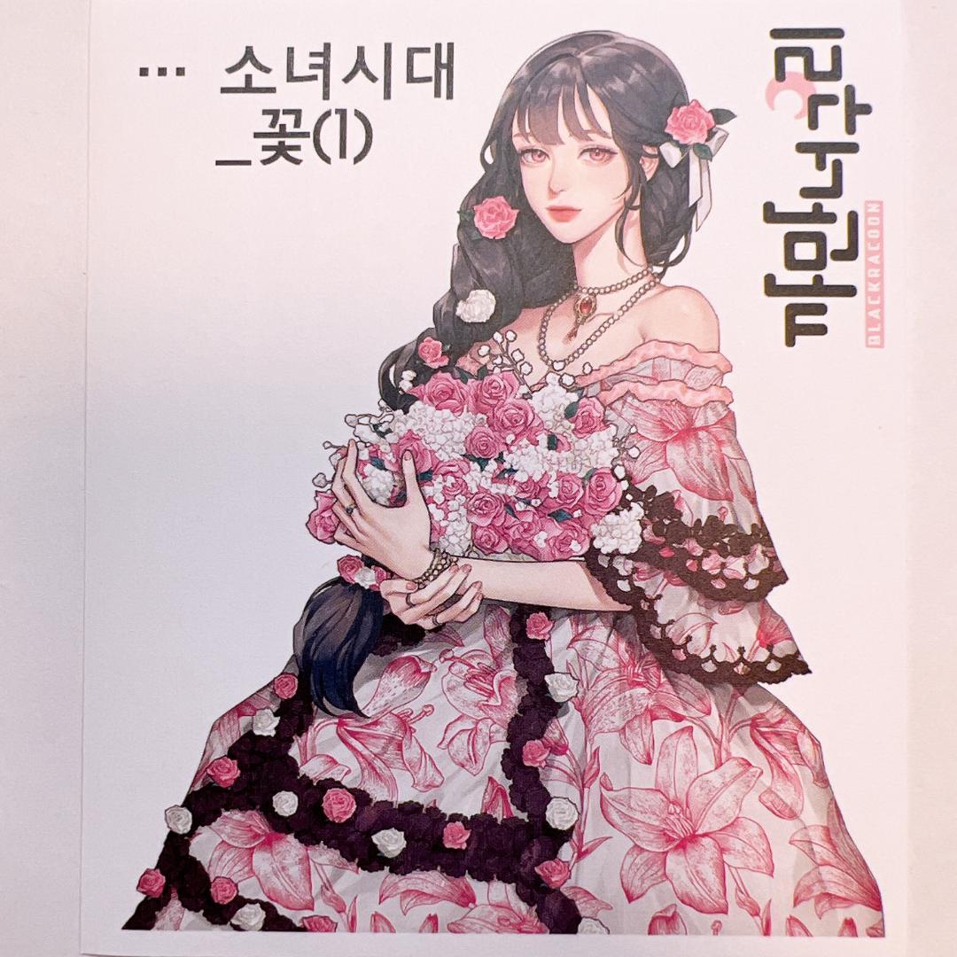 J131.人物ステッカー　韓国作家　黒いたぬき　バラ売り〇　新作