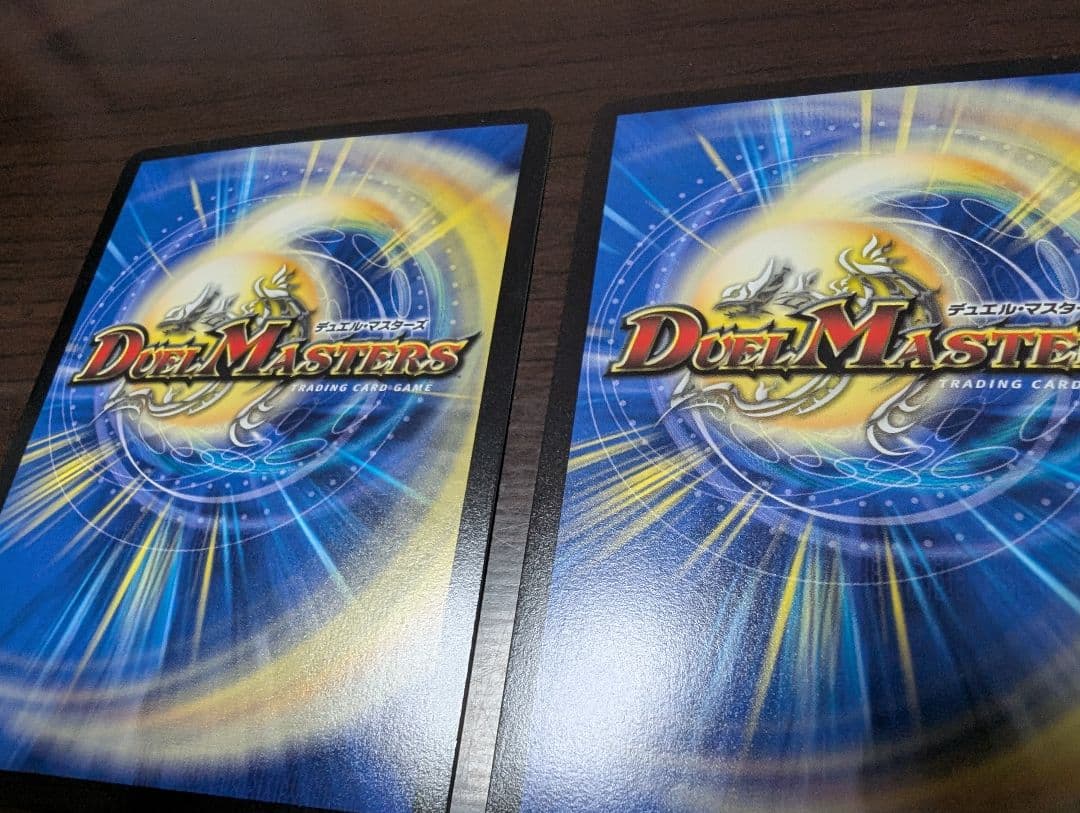 デュエルマスターズ 飛翔龍 5000VT 金トレジャー