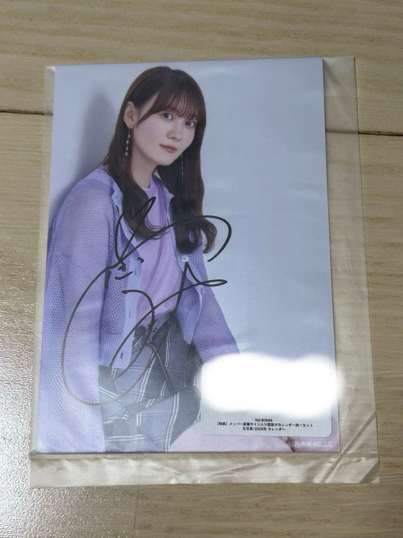 乃木坂46 直筆サイン入り生写真　松尾美佑(証明書付)