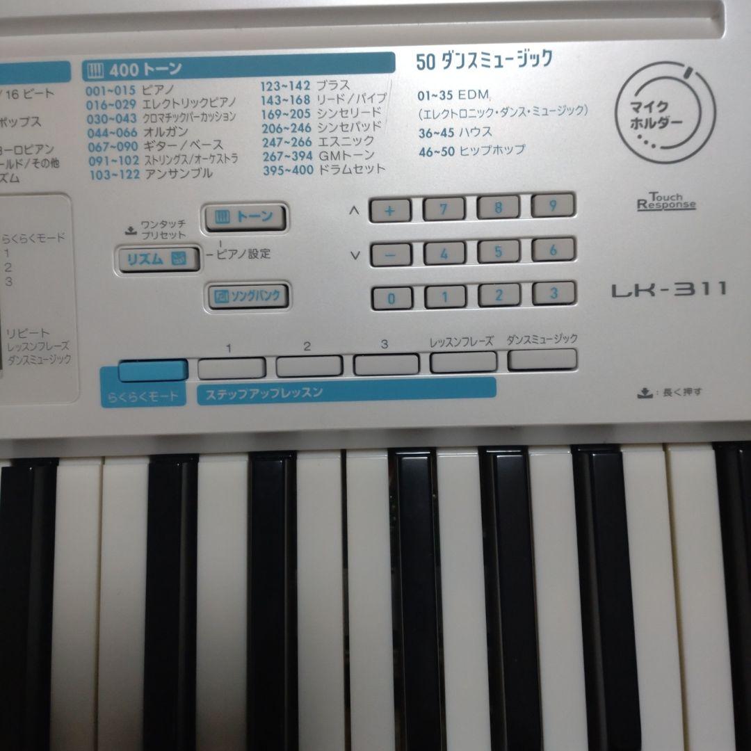 カシオ LK-311 光ナビゲーションキーボード 61　電子ピアノ　キーボード