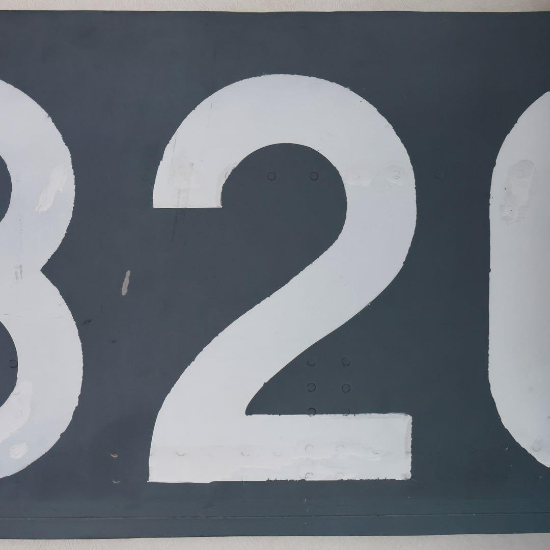 (ジャンク品) ユナイテッド航空 B737-300 胴体の一部 登録記号の部分