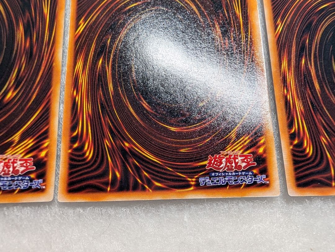 【美品】トライホーンドラゴン＊ゲートガーディアン＊マジシャンオブブラックカオス