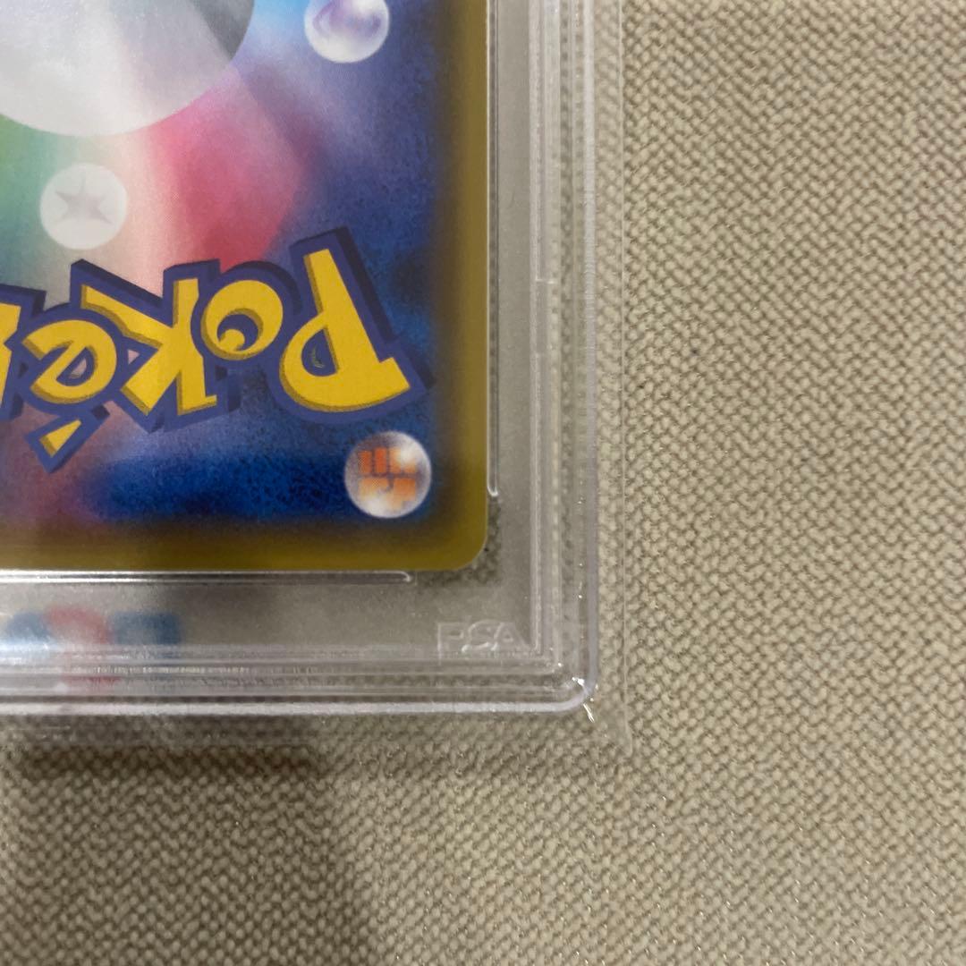 ピカチュウV SR S4 仰天のボルテッカー 104/100 PSA10