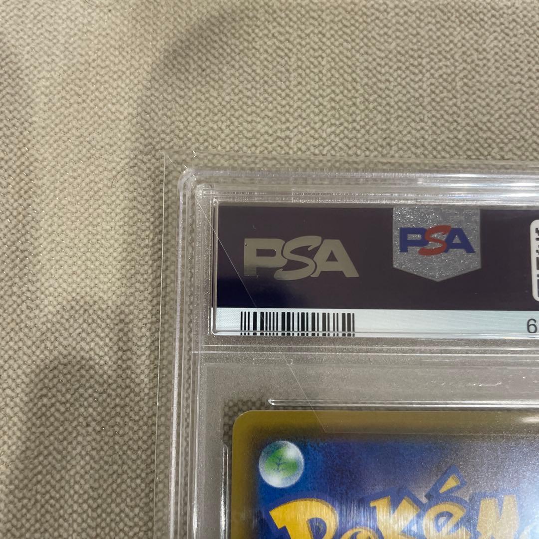 ピカチュウV SR S4 仰天のボルテッカー 104/100 PSA10