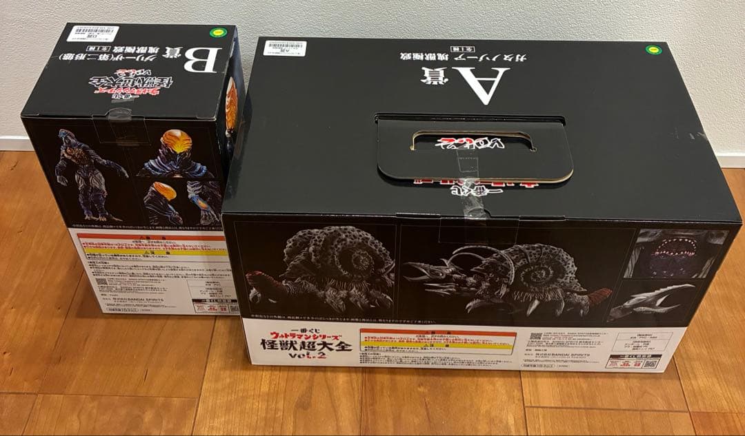 一番くじウルトラマン怪獣超大全vol.2 A賞ガタノゾーア　B賞グリーザ