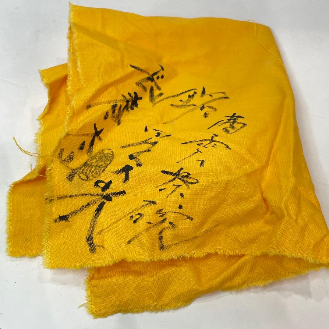 長春太山　銘星乃光　茜雲茶碗　木箱付　美術品　希少　小物　コレクション