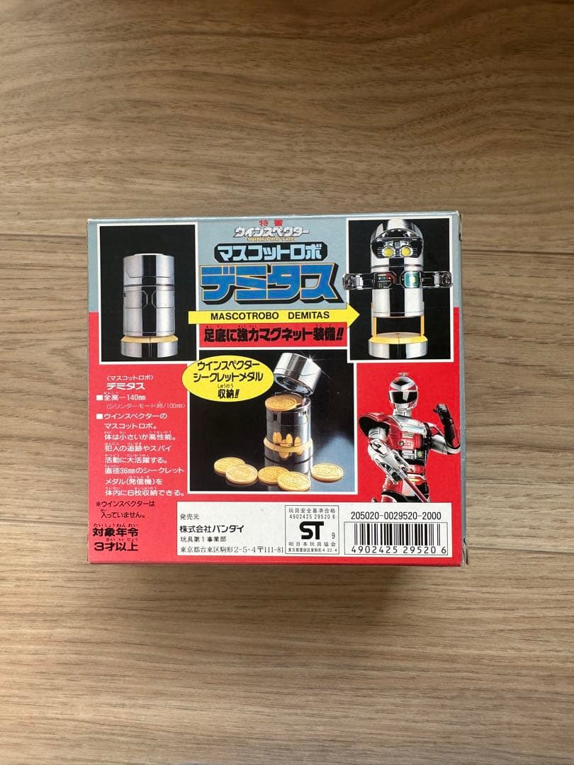 特警ウィンスペクター　マスコットロボ　デミタス メタルおもちゃ 付き