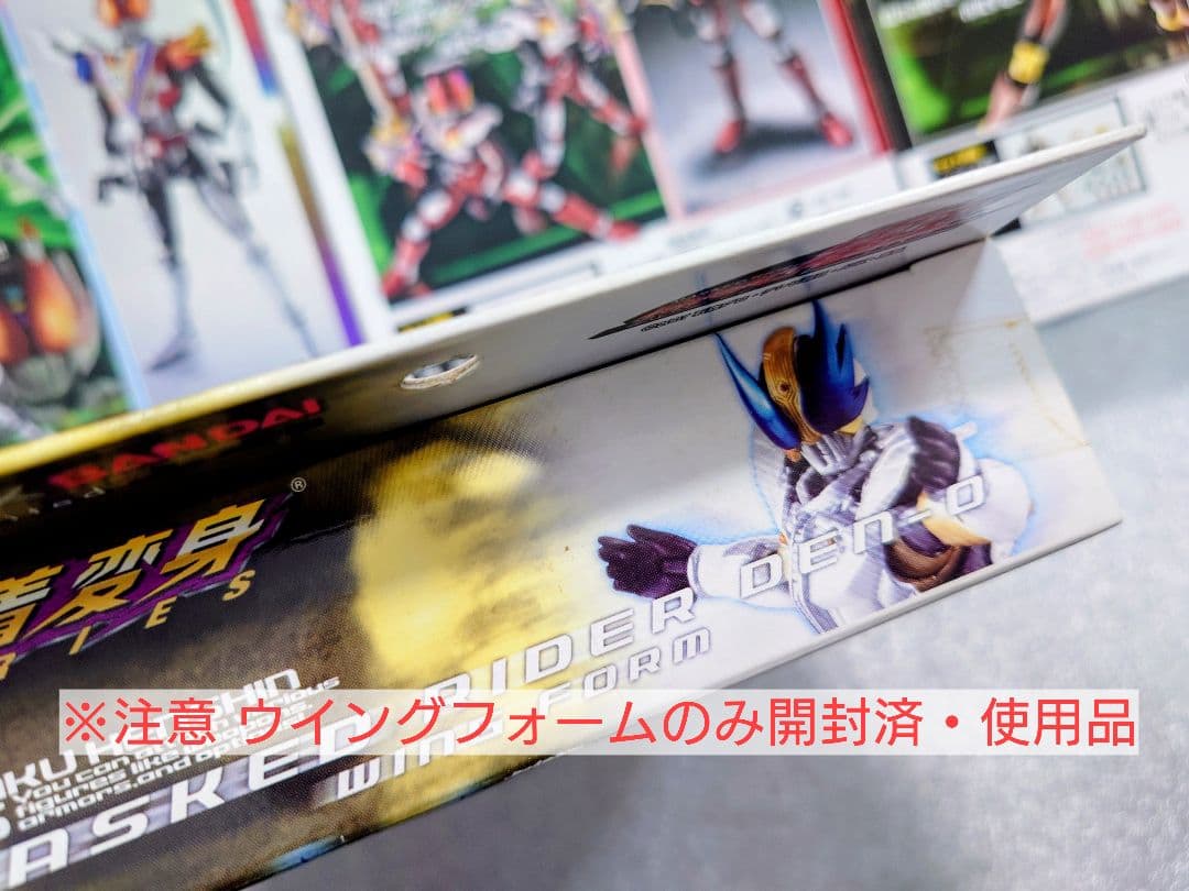 装着変身 仮面ライダー電王 10種セット 10種中9種新品・未開封品