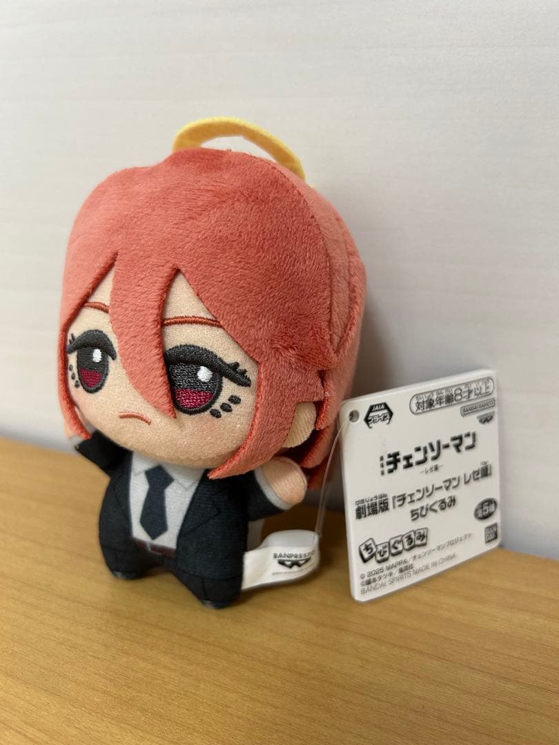 【新品】 チェンソーマン ちびぐるみ 天使の悪魔 ビーム 2体セット