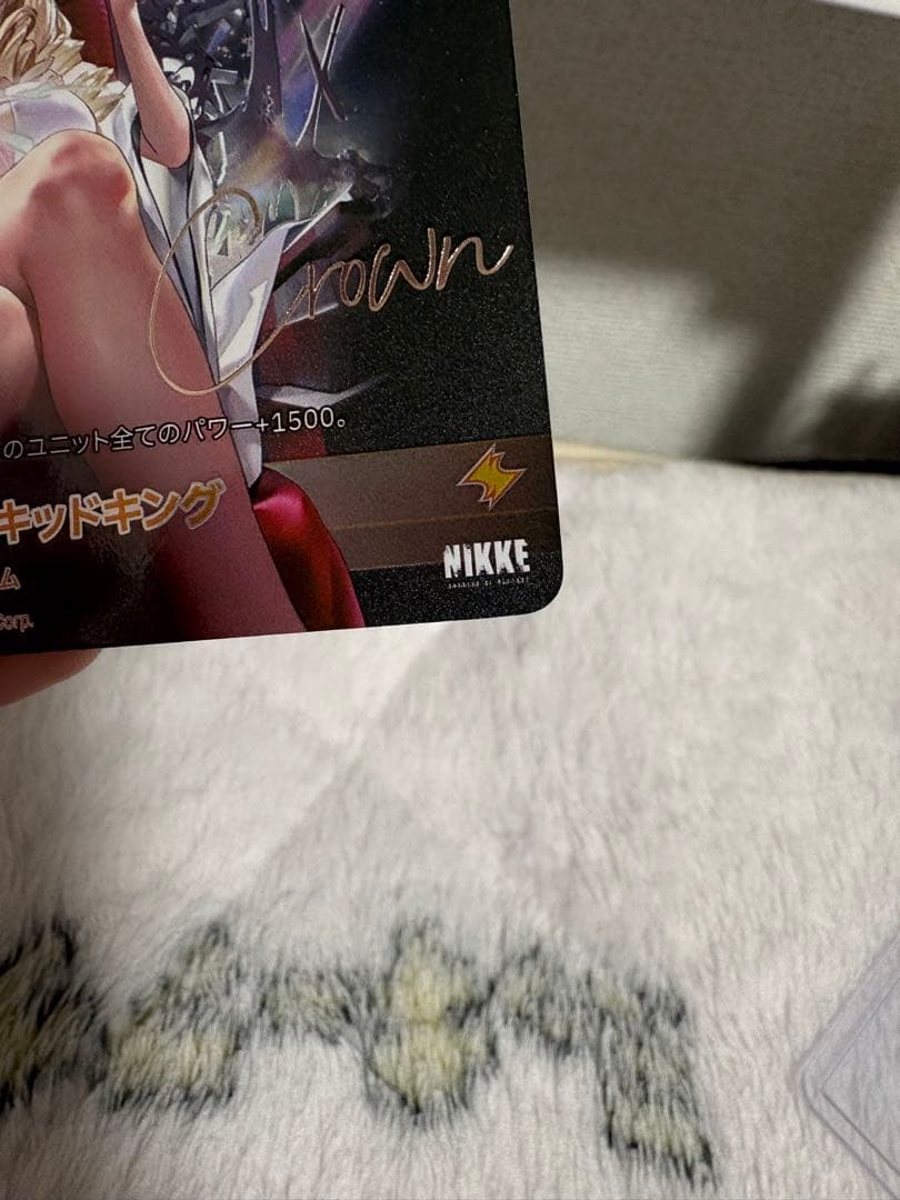 NIKKE nivel arena クラウンSPLサイン