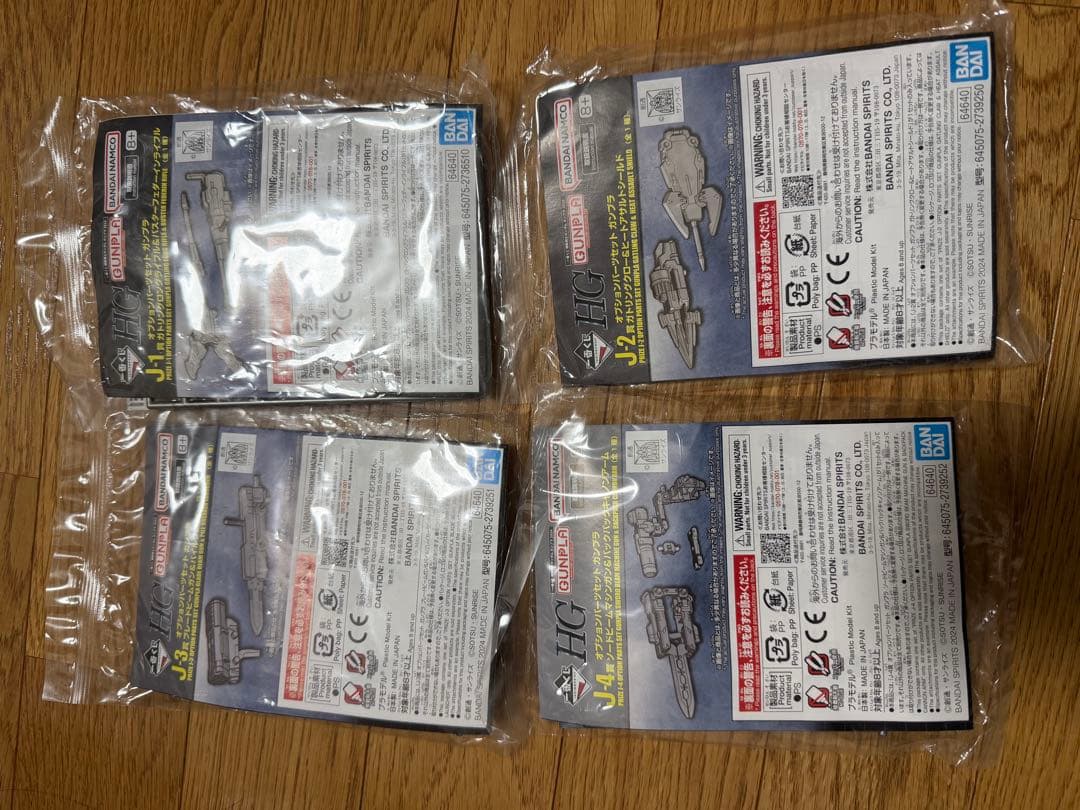 HGガンプラ　まとめ売り