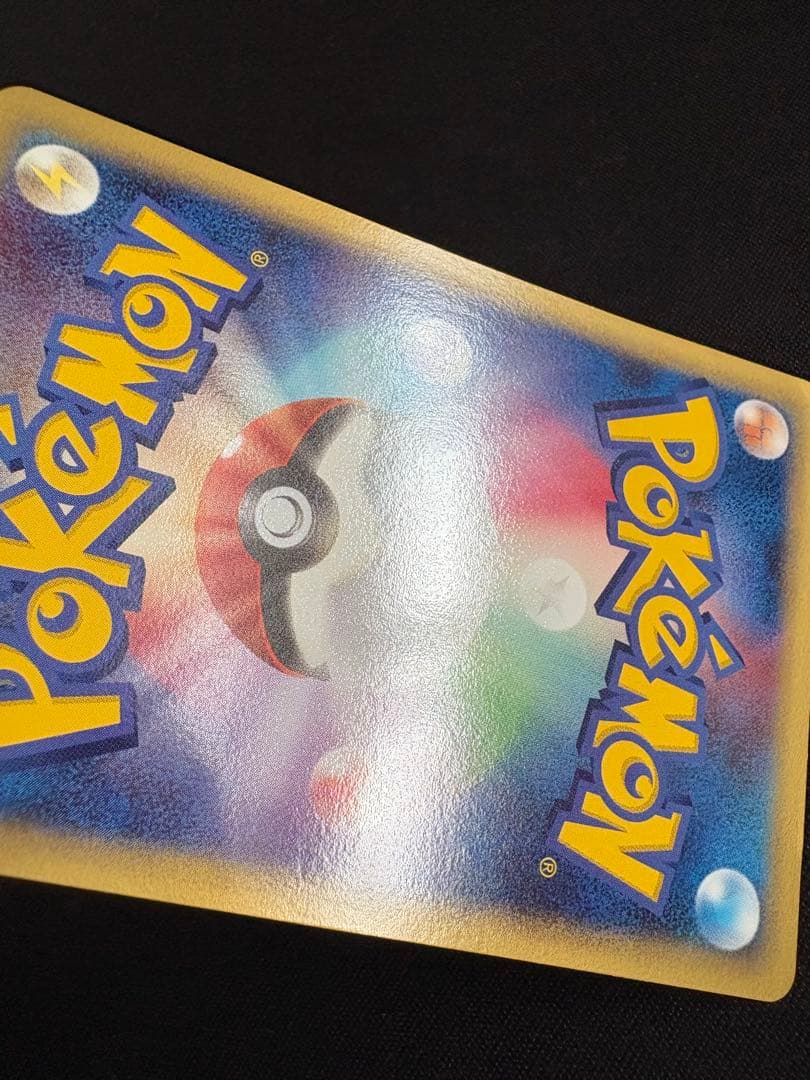 ポケモン大好きクラブ　はじめて教室修了記念カード　096/PCG-P