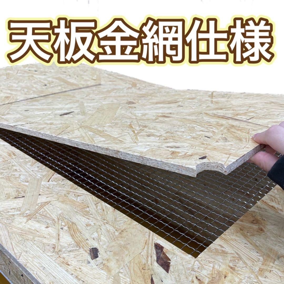 たけ【OKA CAGE】爬虫類ケージ 1800×600×600 OSB