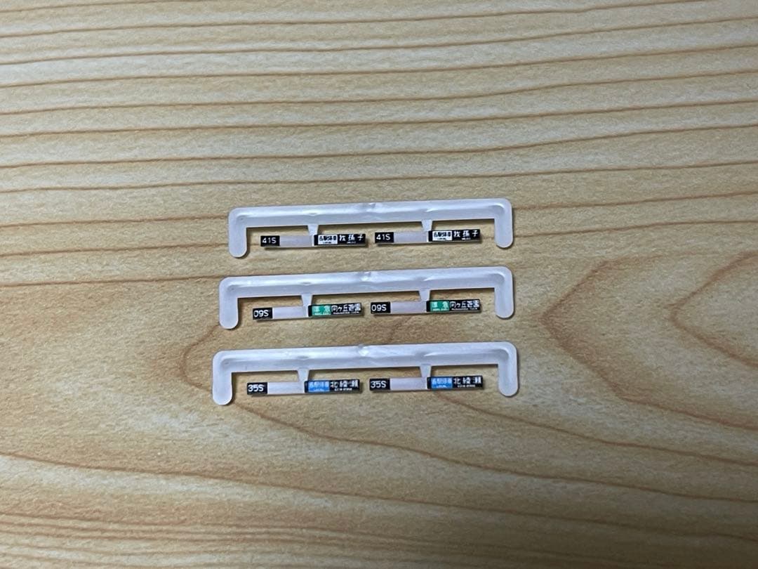 KATO 10-877 東京メトロ16000系2次車 6両基本セット　未使用品