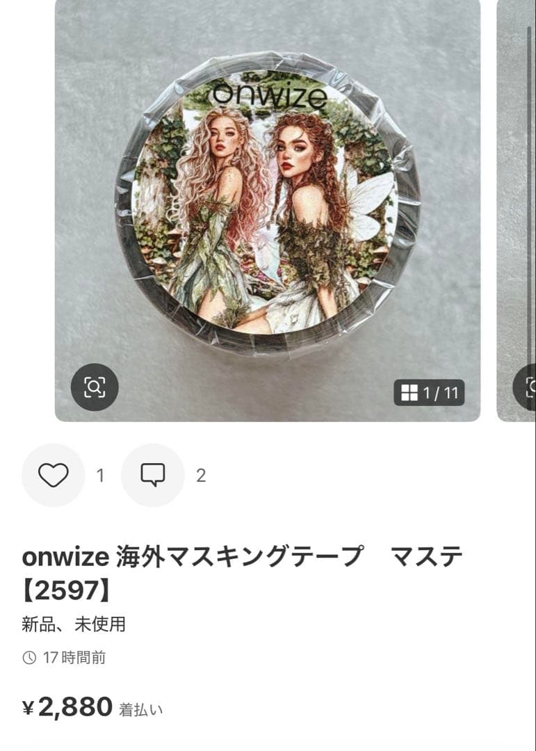 ◆ぽんきち◆
