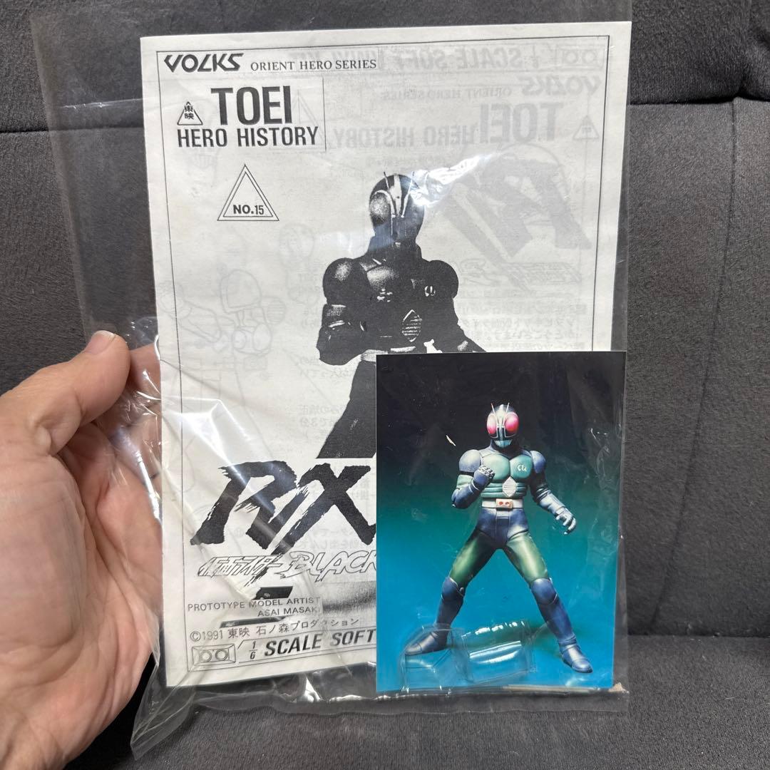 特撮 VOLKS TOEI HERO HISTORY RX BLACK 1/6