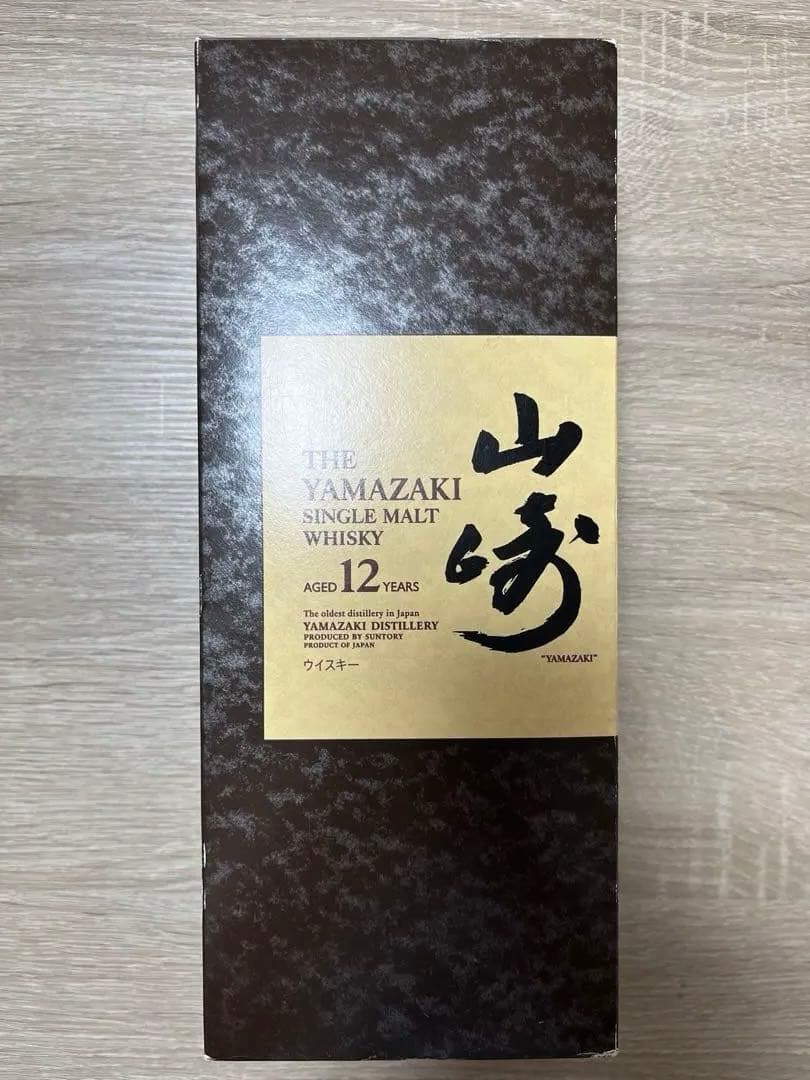山崎 シングルモルトウイスキー 12年 700ml