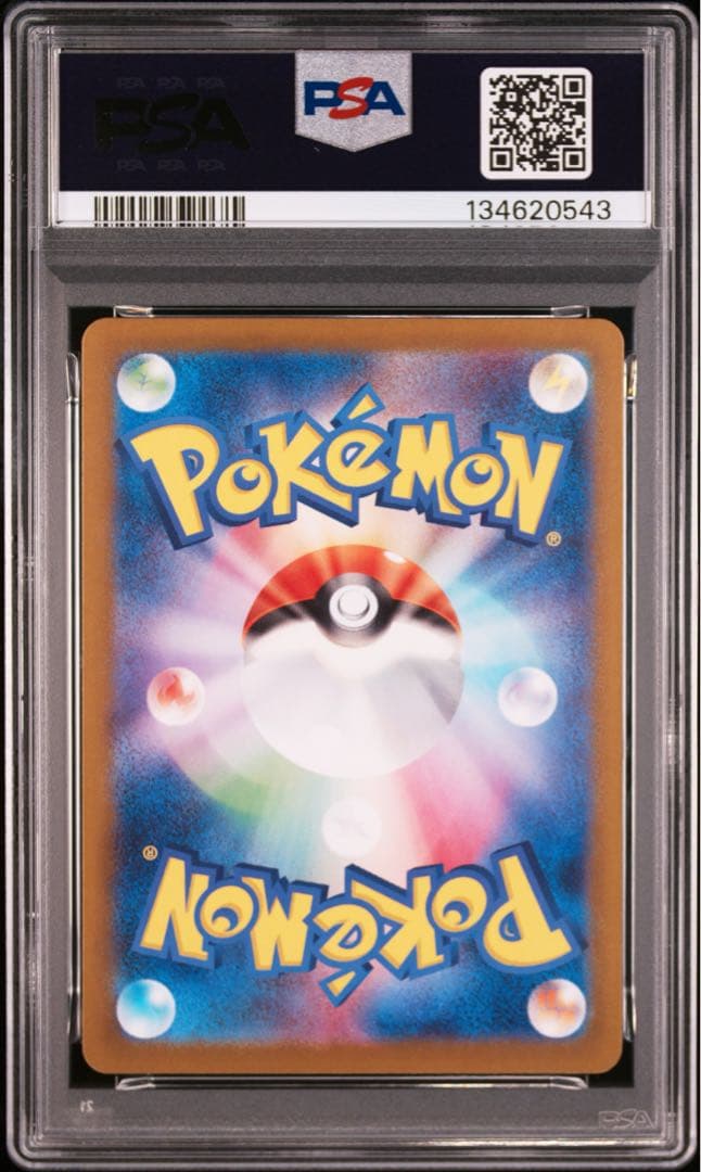【PSA10連番】ポケモンカード シキジカ、メブキジカ AR 2枚セット
