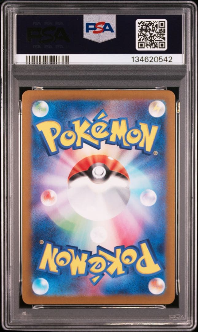【PSA10連番】ポケモンカード シキジカ、メブキジカ AR 2枚セット