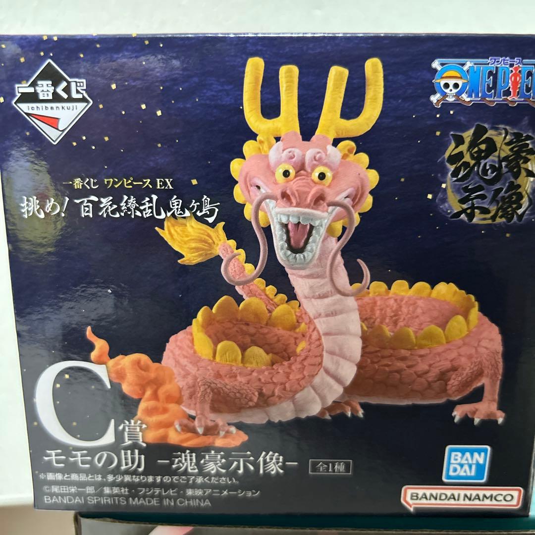 一番くじワンピースEX 挑め！百花繚乱鬼ヶ島　セット＋おまけ付き