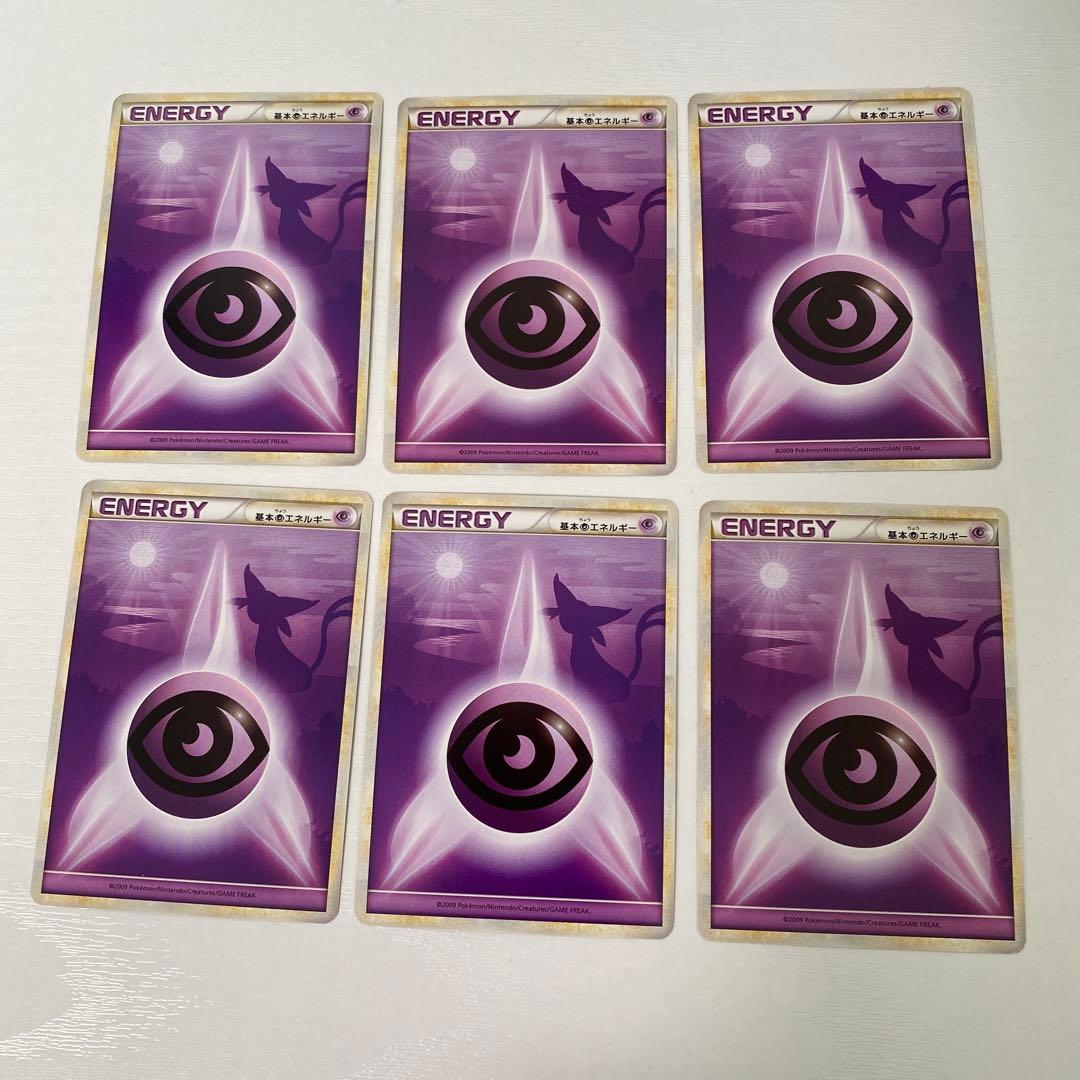 レジェンドエネルギー 超 LEGEND 6枚セット エーフィ背景 ポケカ