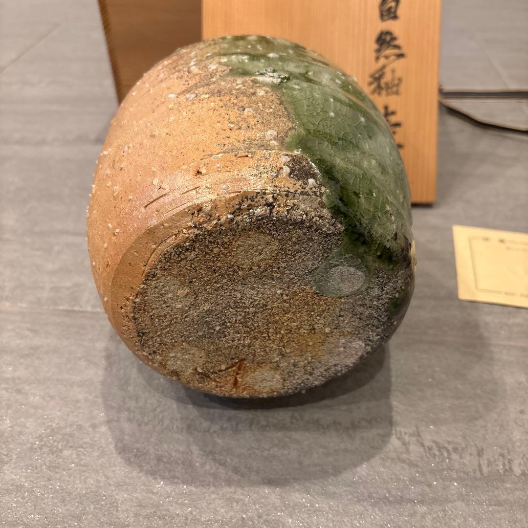 村井和夫 陶器壺 木箱付き　花瓶　ベース