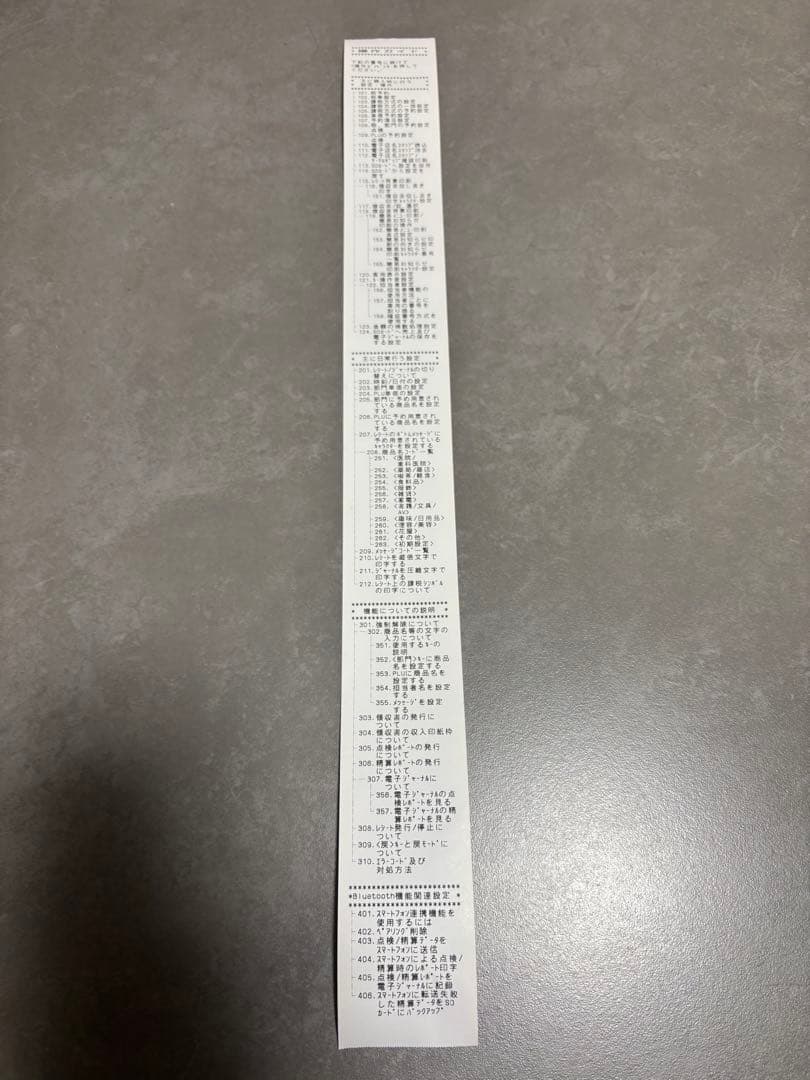 CASIO SR-S200-WEカシオ電子レジスターBluetoothスマホ連携