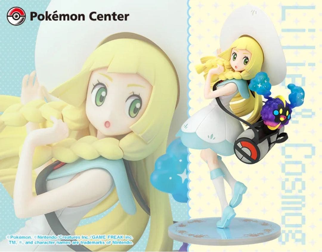 か*ん様 コトブキヤ　リーリエ＆ピッピ・コスモッグ フィギュアセット